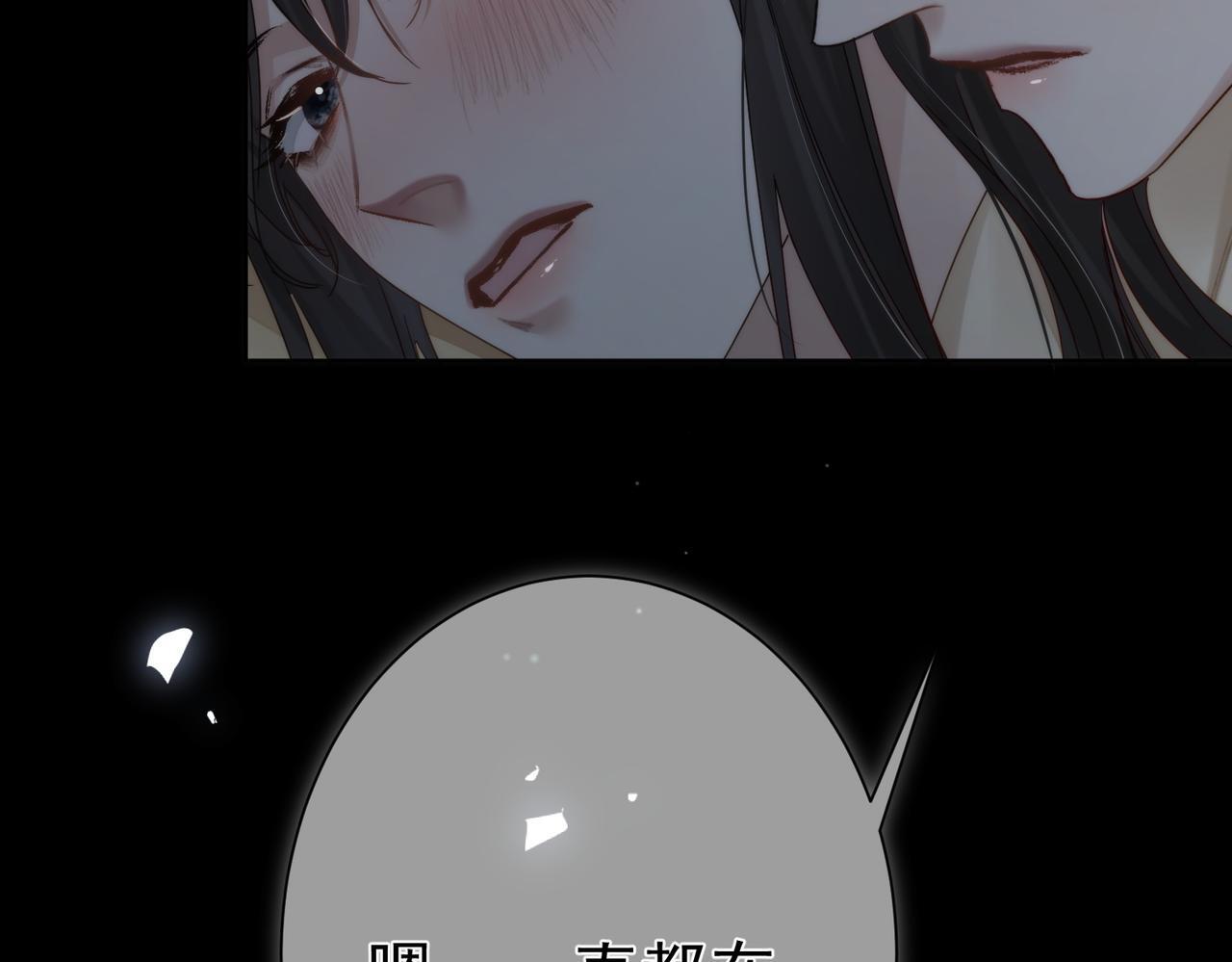 第76话：沐浴70