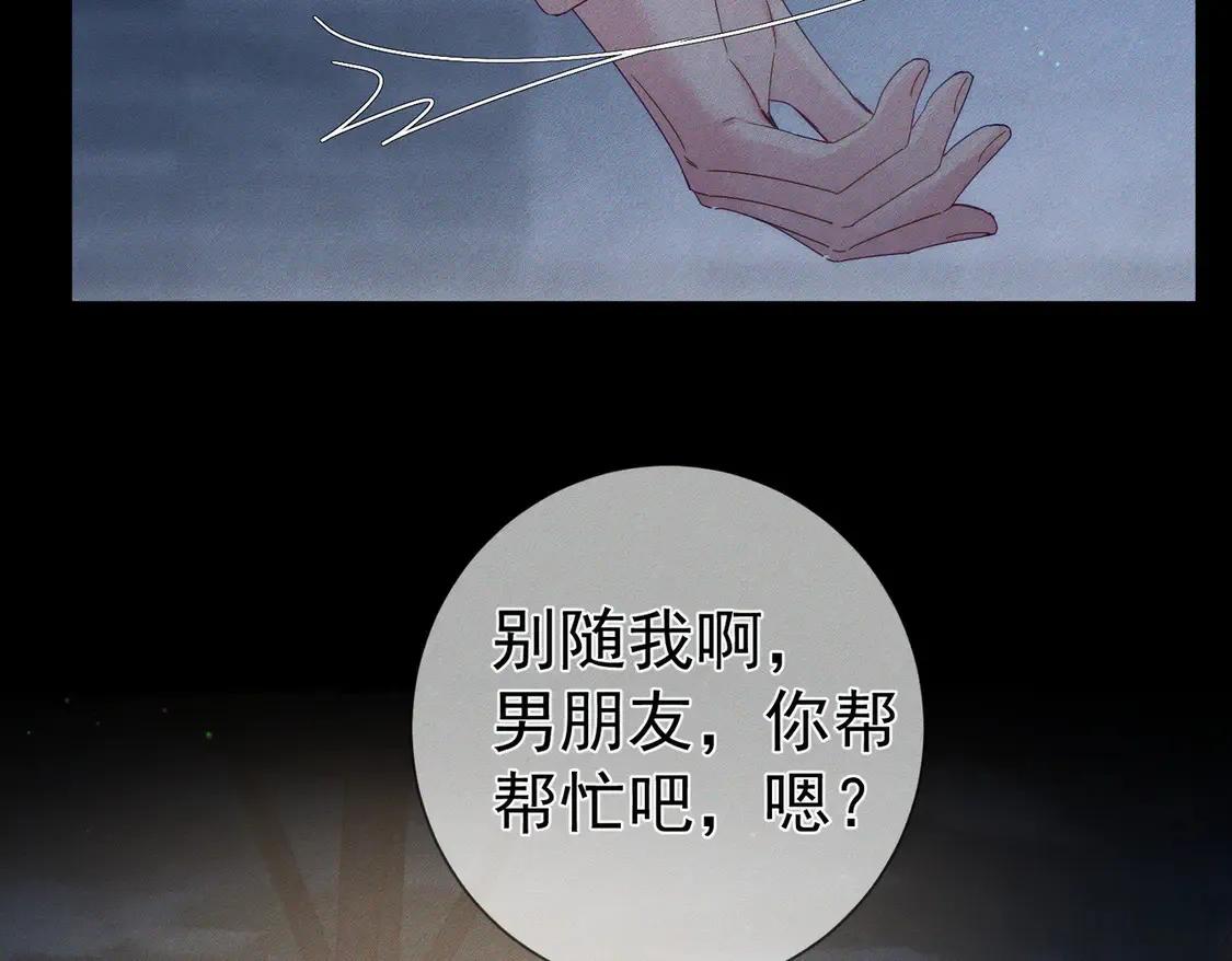 第135话：黑化值79