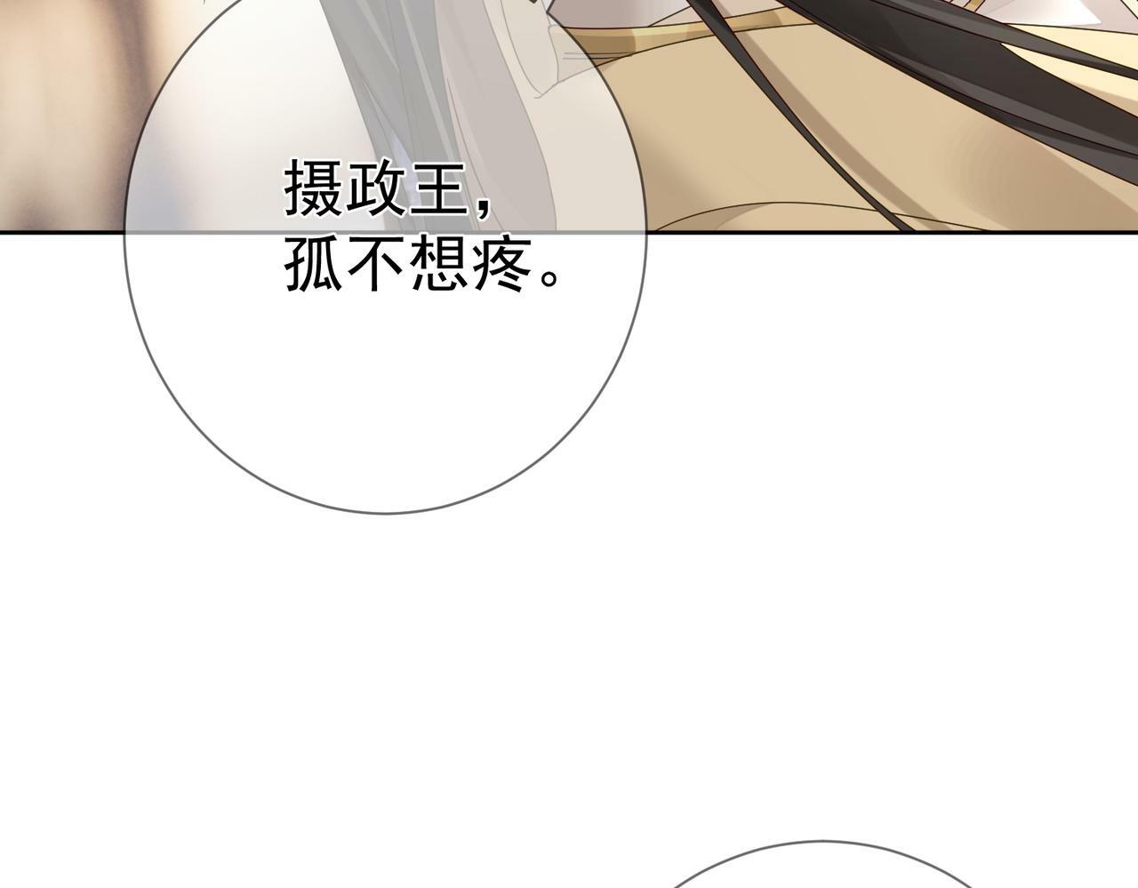第55话：第一次接触58