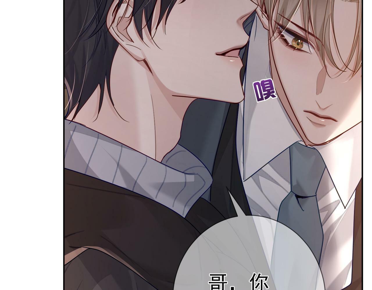 第47话：情人节约会36