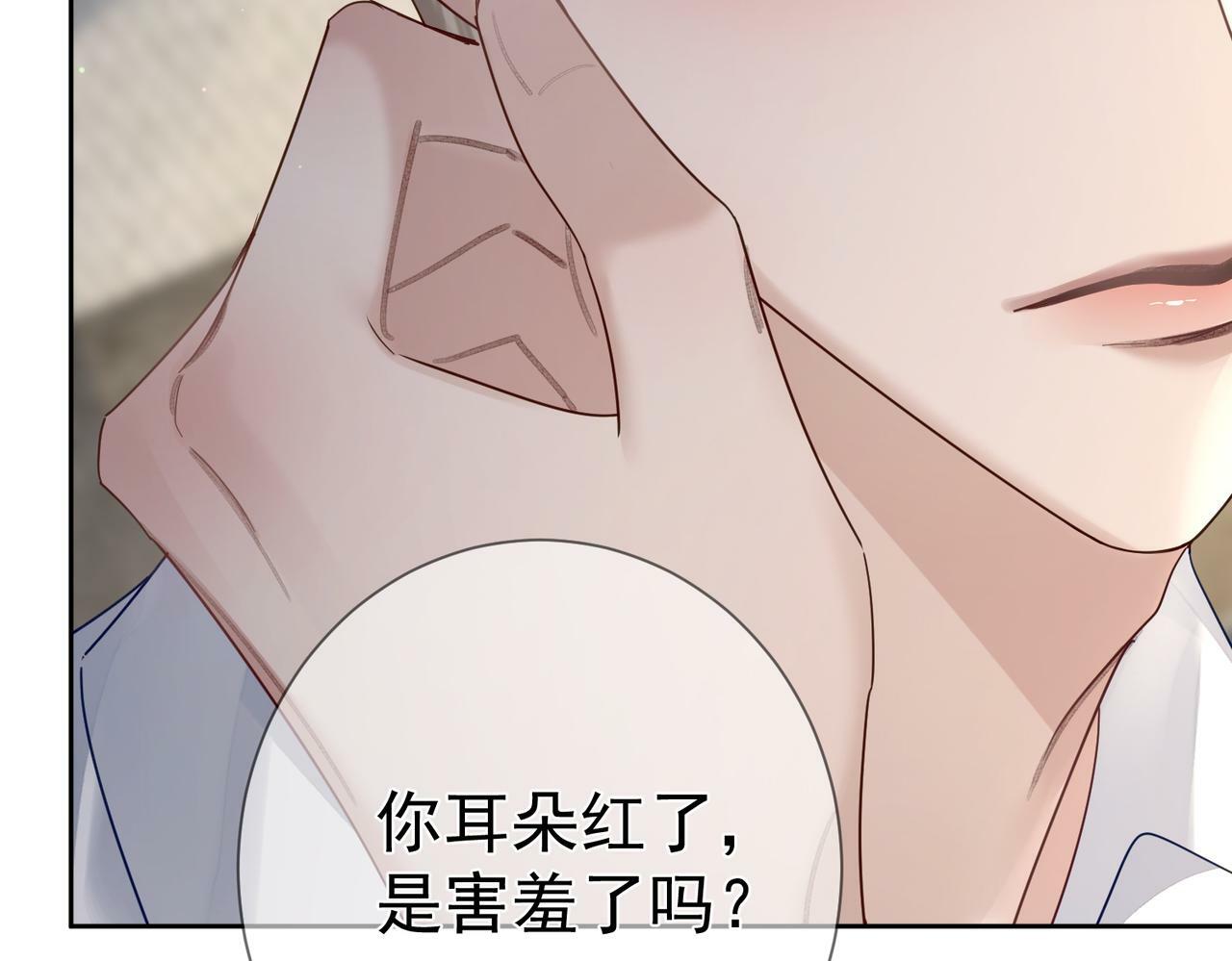 第51话：最开心的生日31