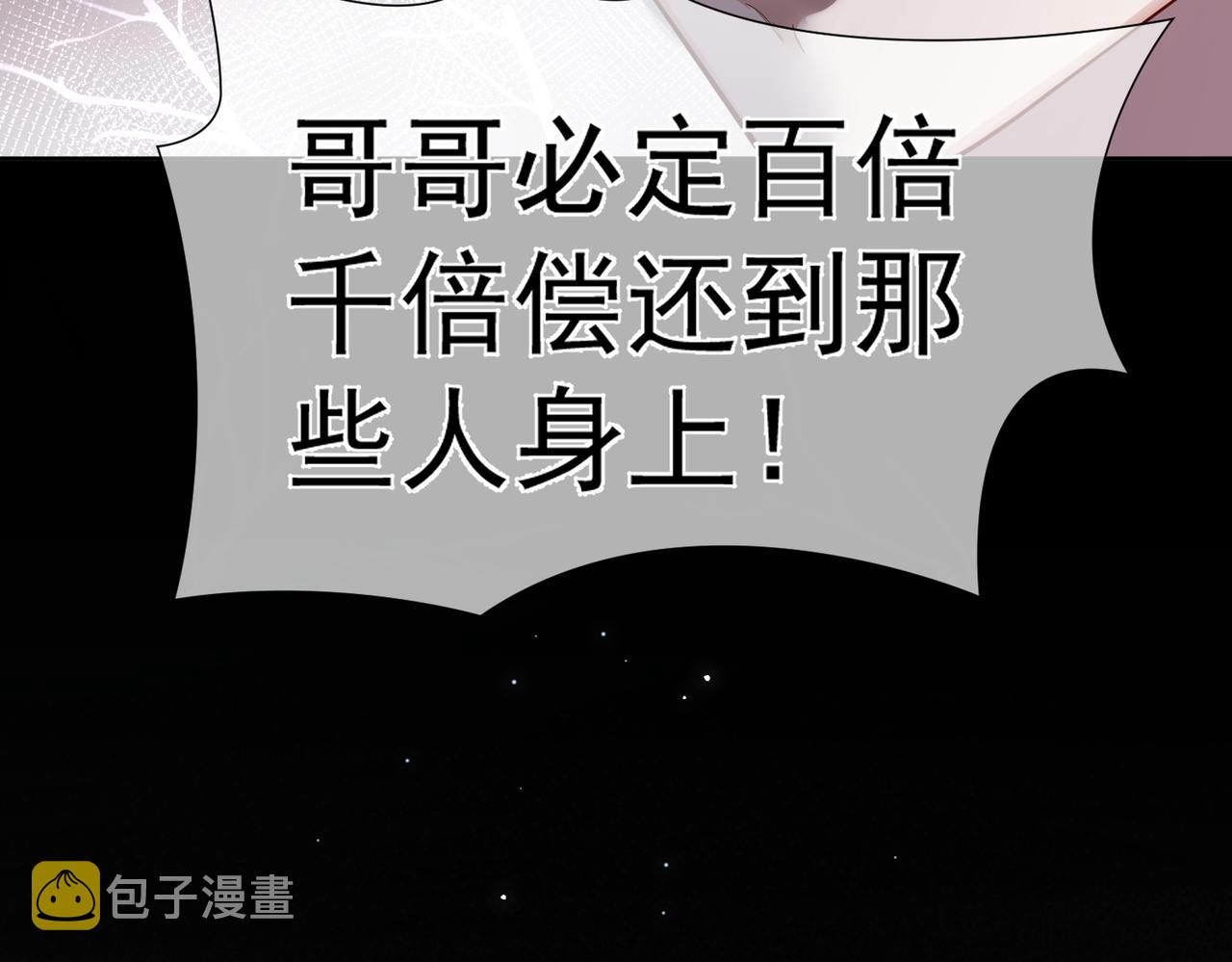 第1话：0111号载入世界50