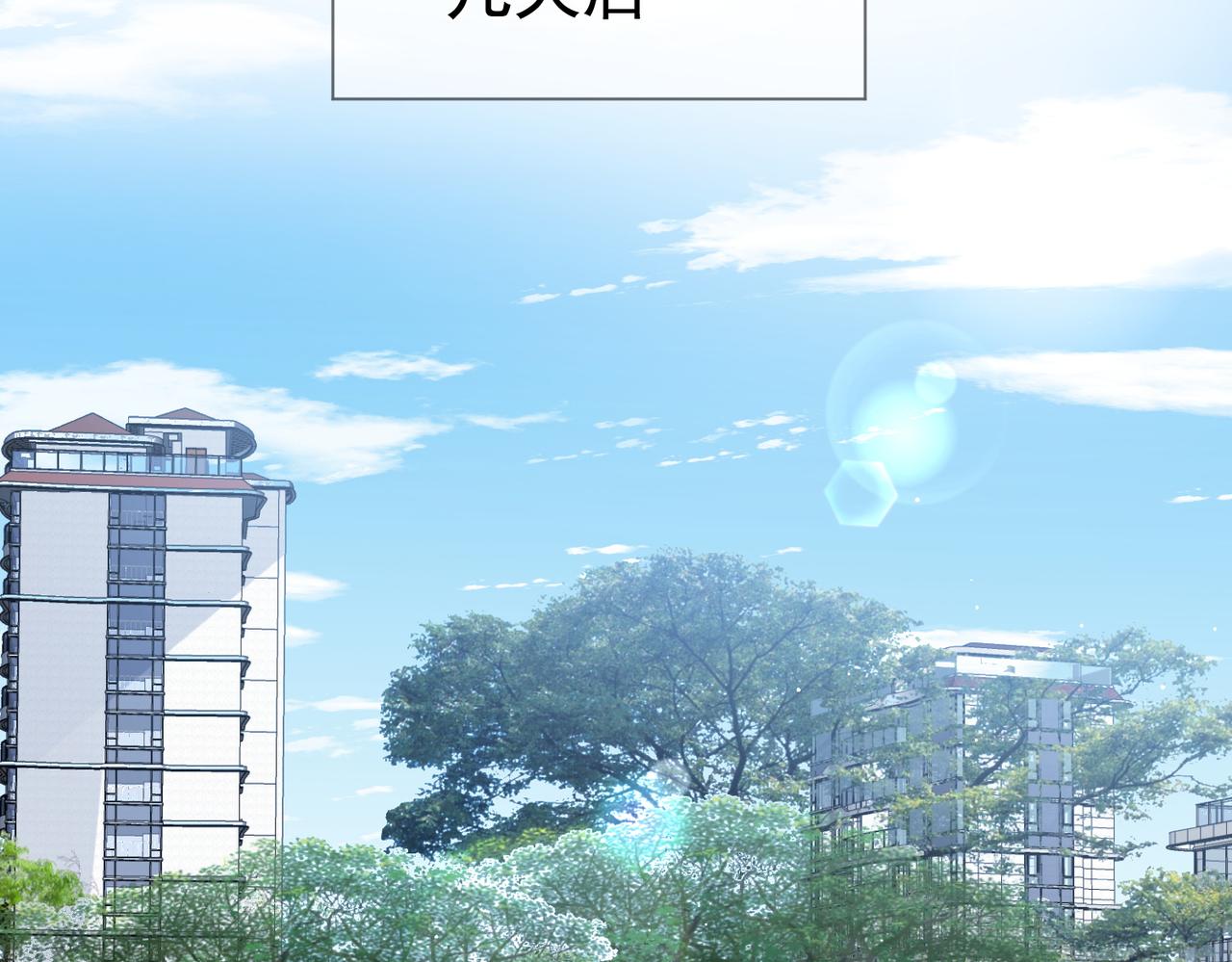 第15话：喝醉了30