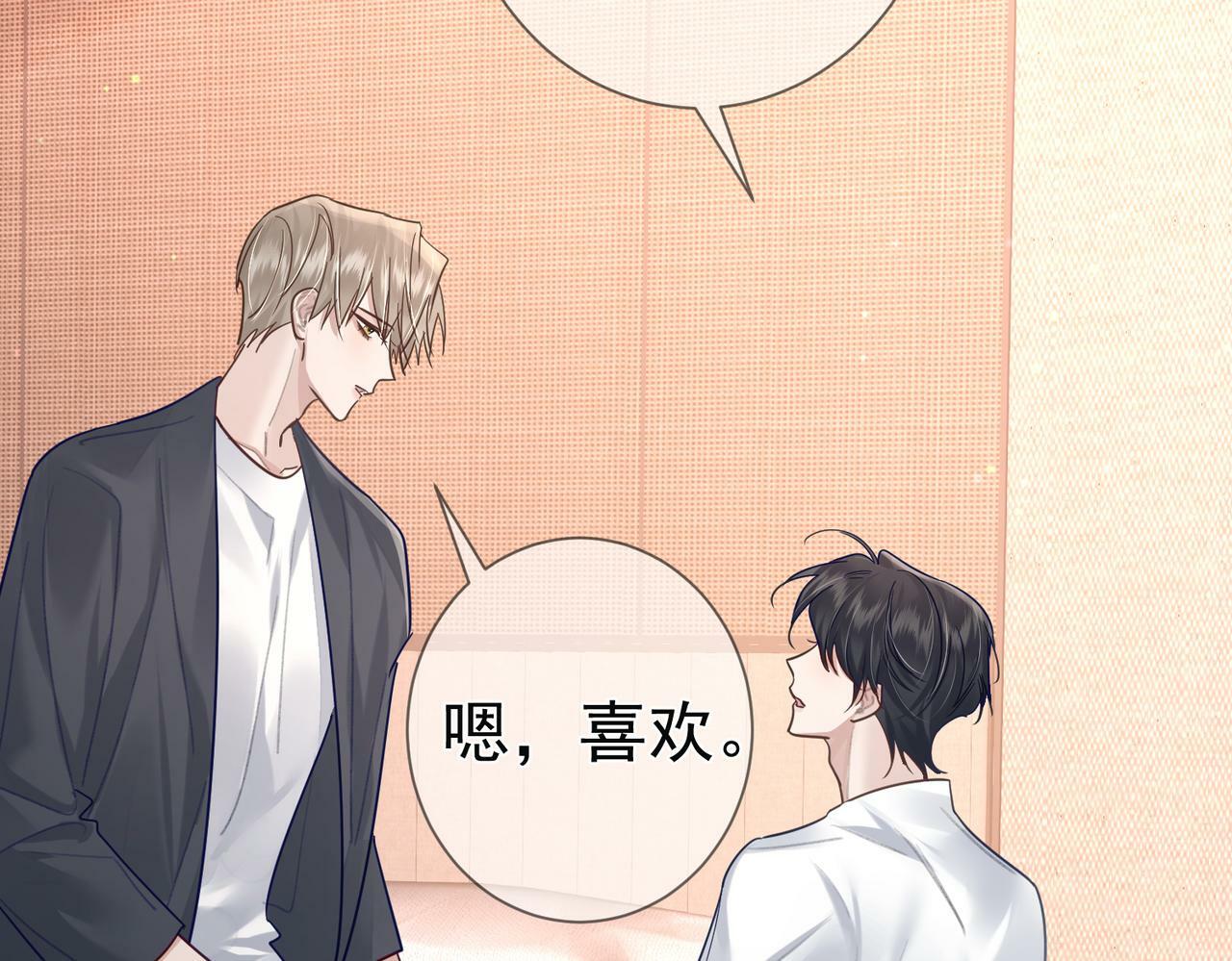第51话：最开心的生日119