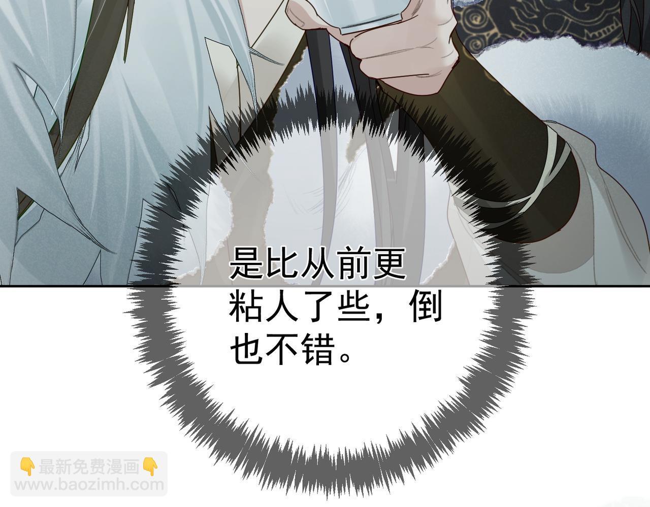 第65话：你的名字54
