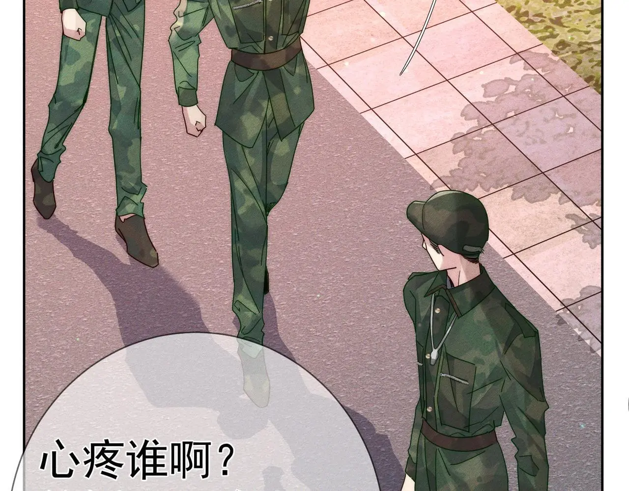 第103话：简绥会撒娇~65