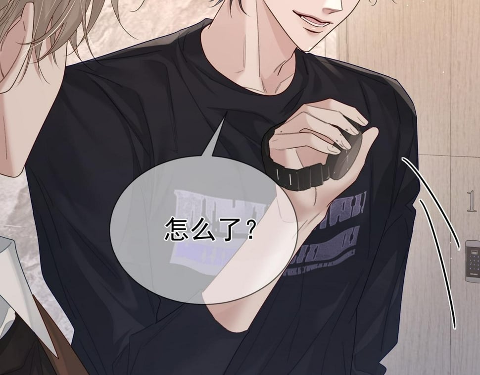 第39话：学费不要钱只要你12