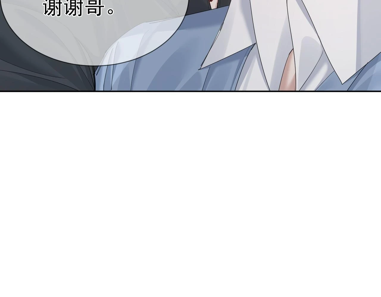 第25话：欲盖弥彰68