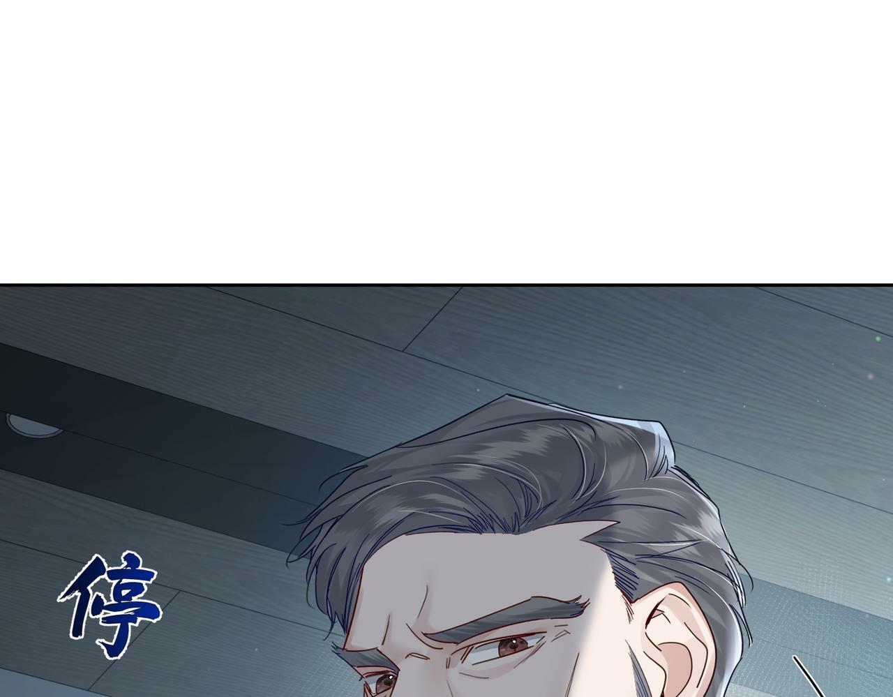 第46话：豹纹猫耳46