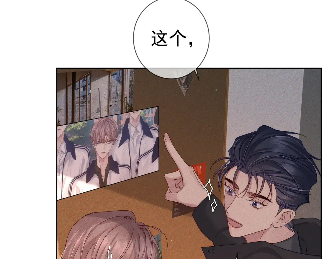 第135话：黑化值14