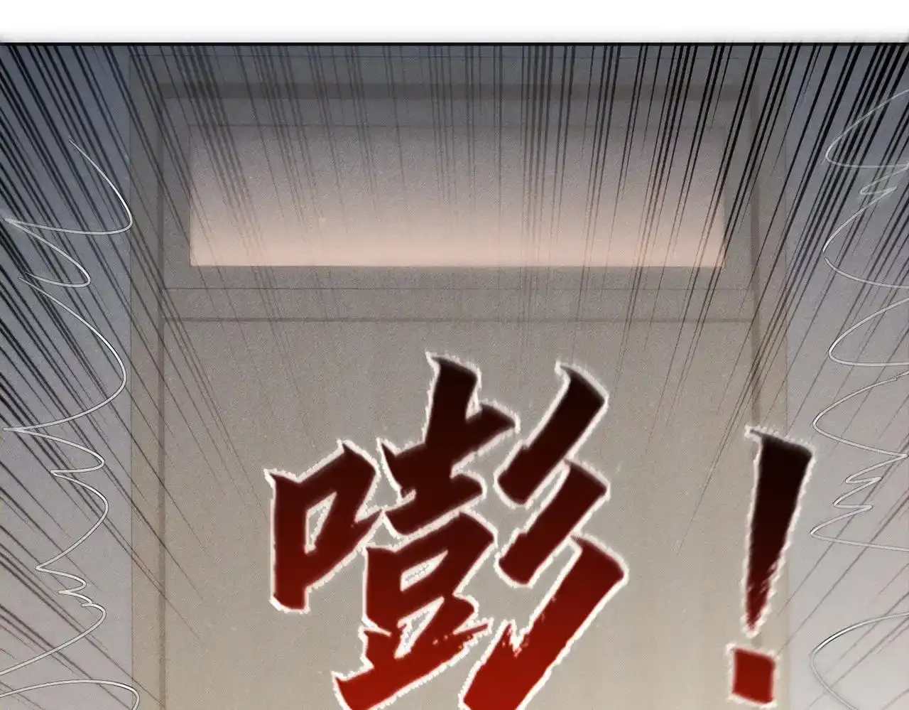 第109话：哇哦嗑到了30