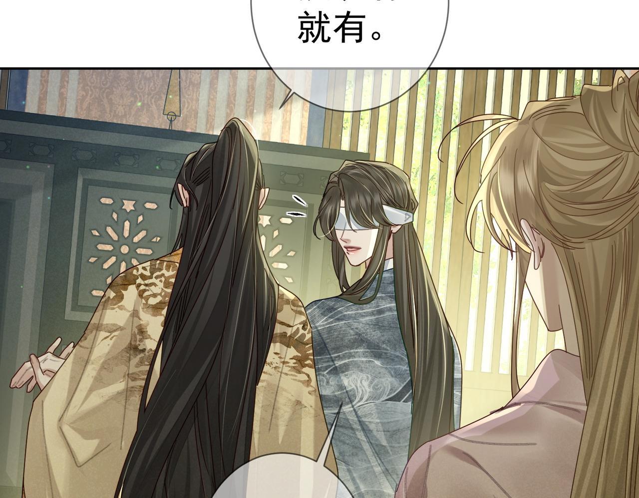 第77话：成为你的眼15
