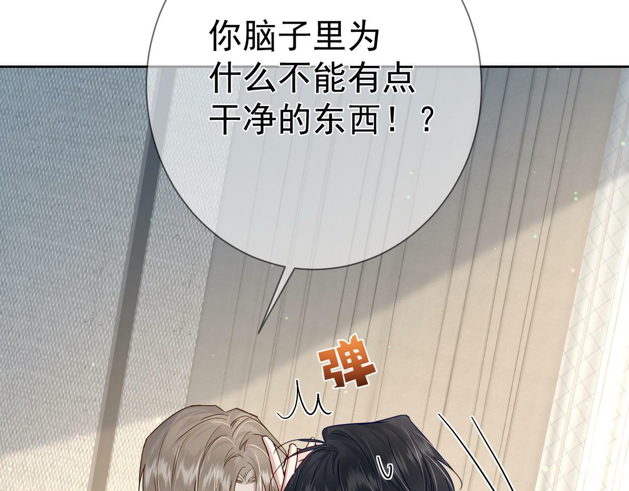 第51话：最开心的生日35