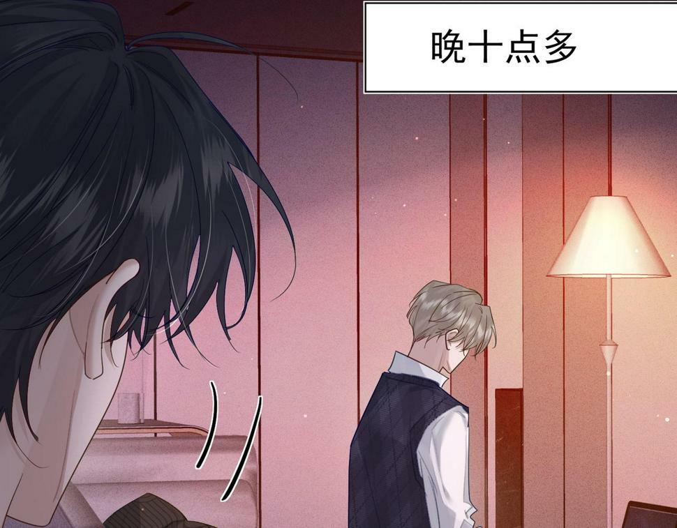 第36话：除夕夜21