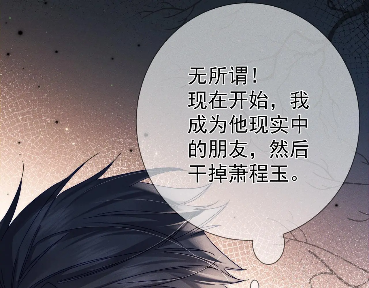第99话：解围58