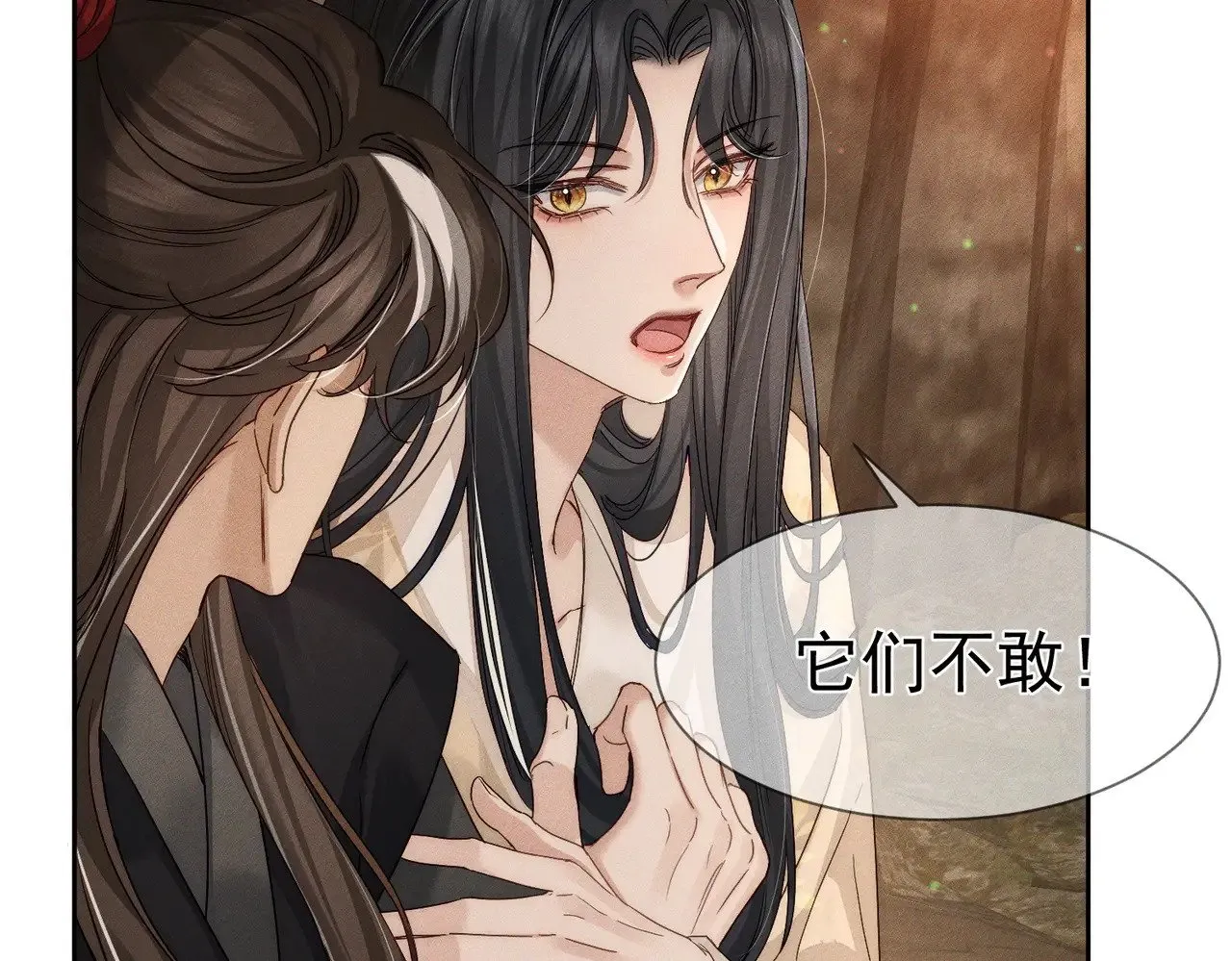 第139话：出不去23