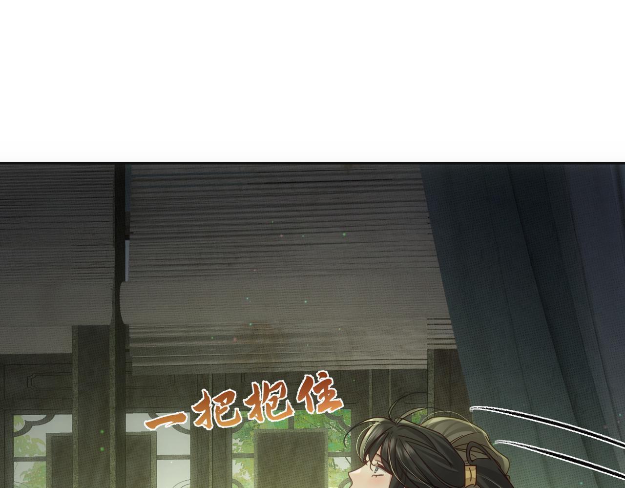 第84话：心意相通81