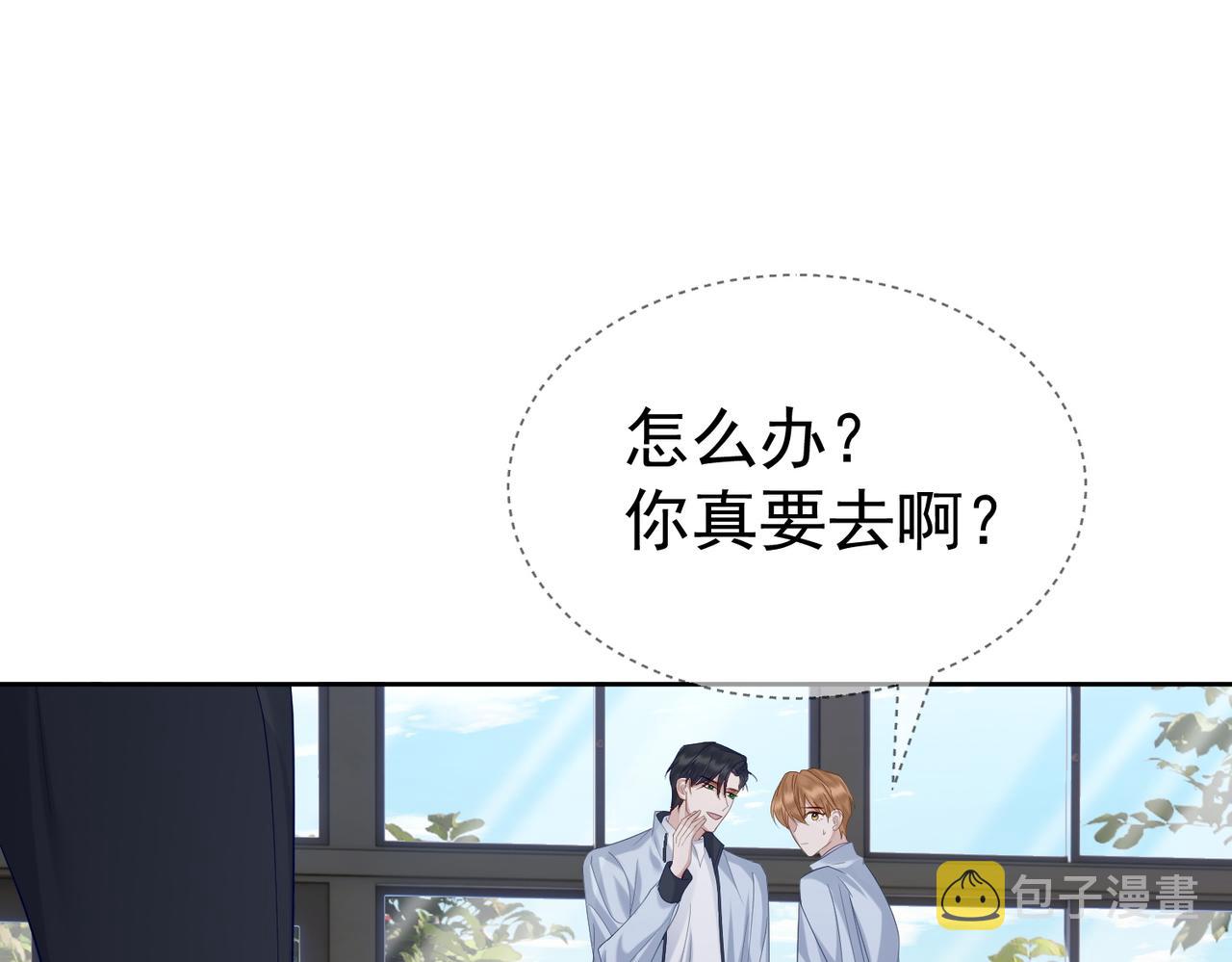 第13话：麻烦又来了42