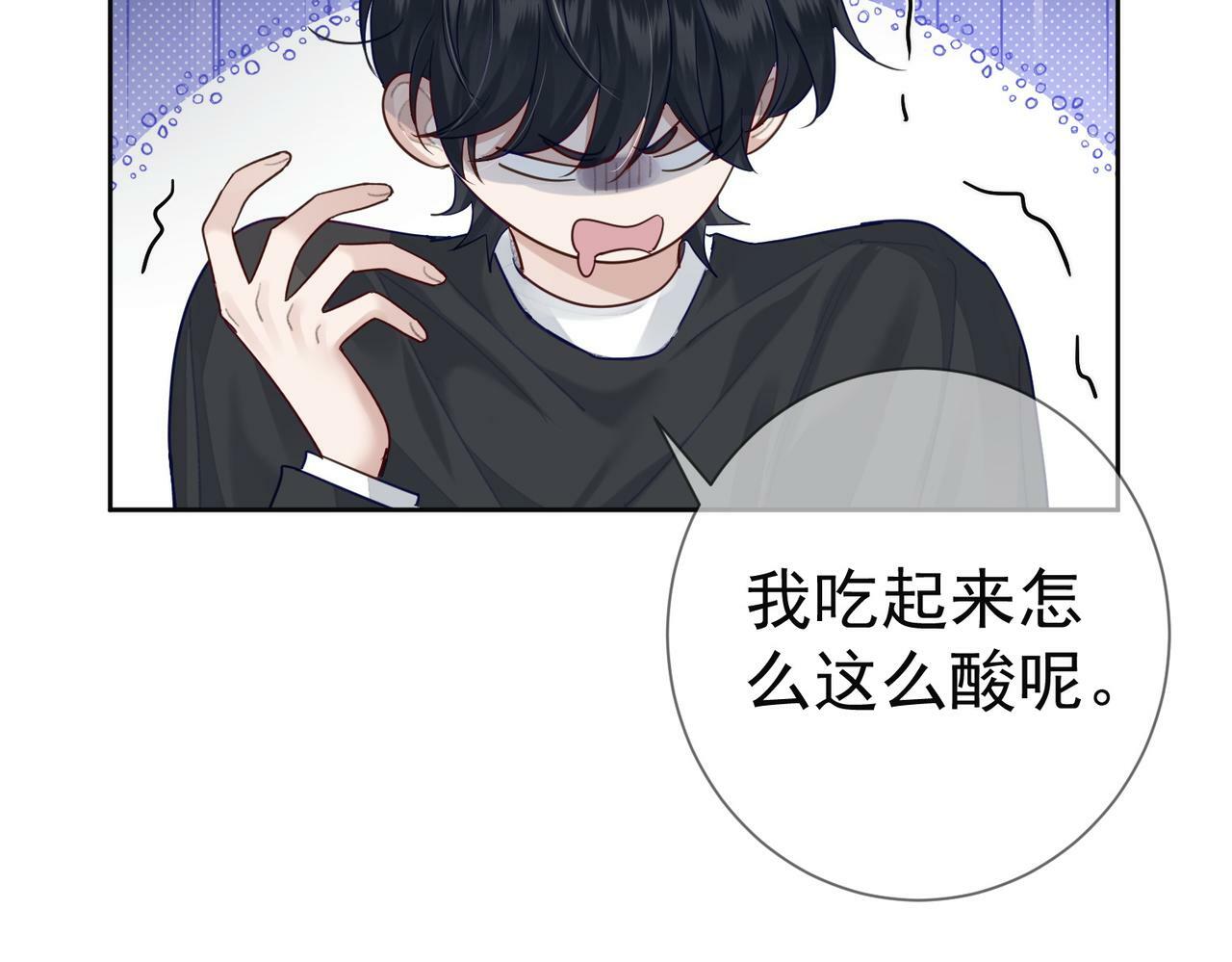 第52话：完结番外 傅澄与他的室友41