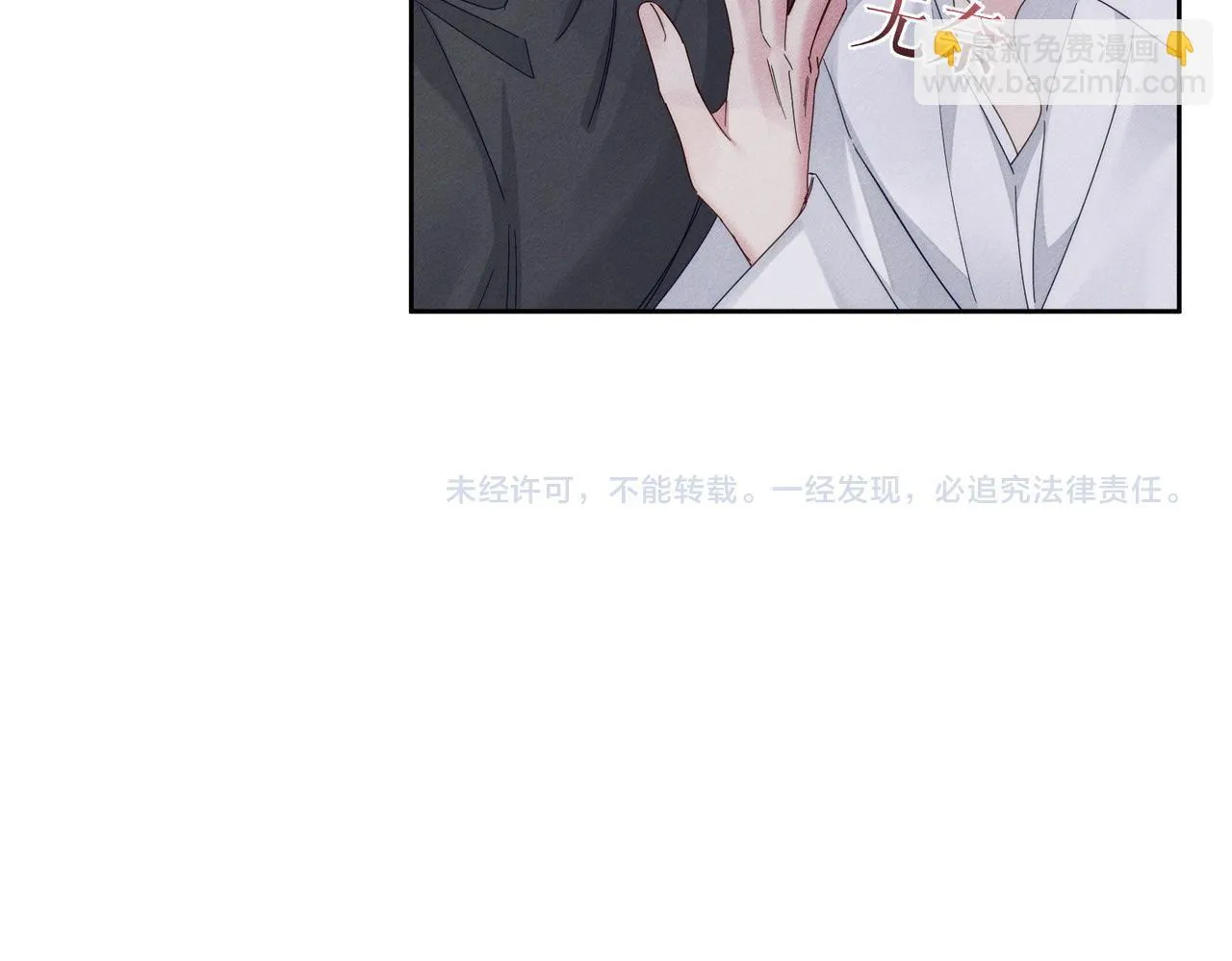 第114话：第一次71
