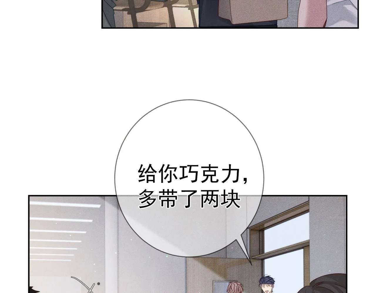 第112话：拉进距离15