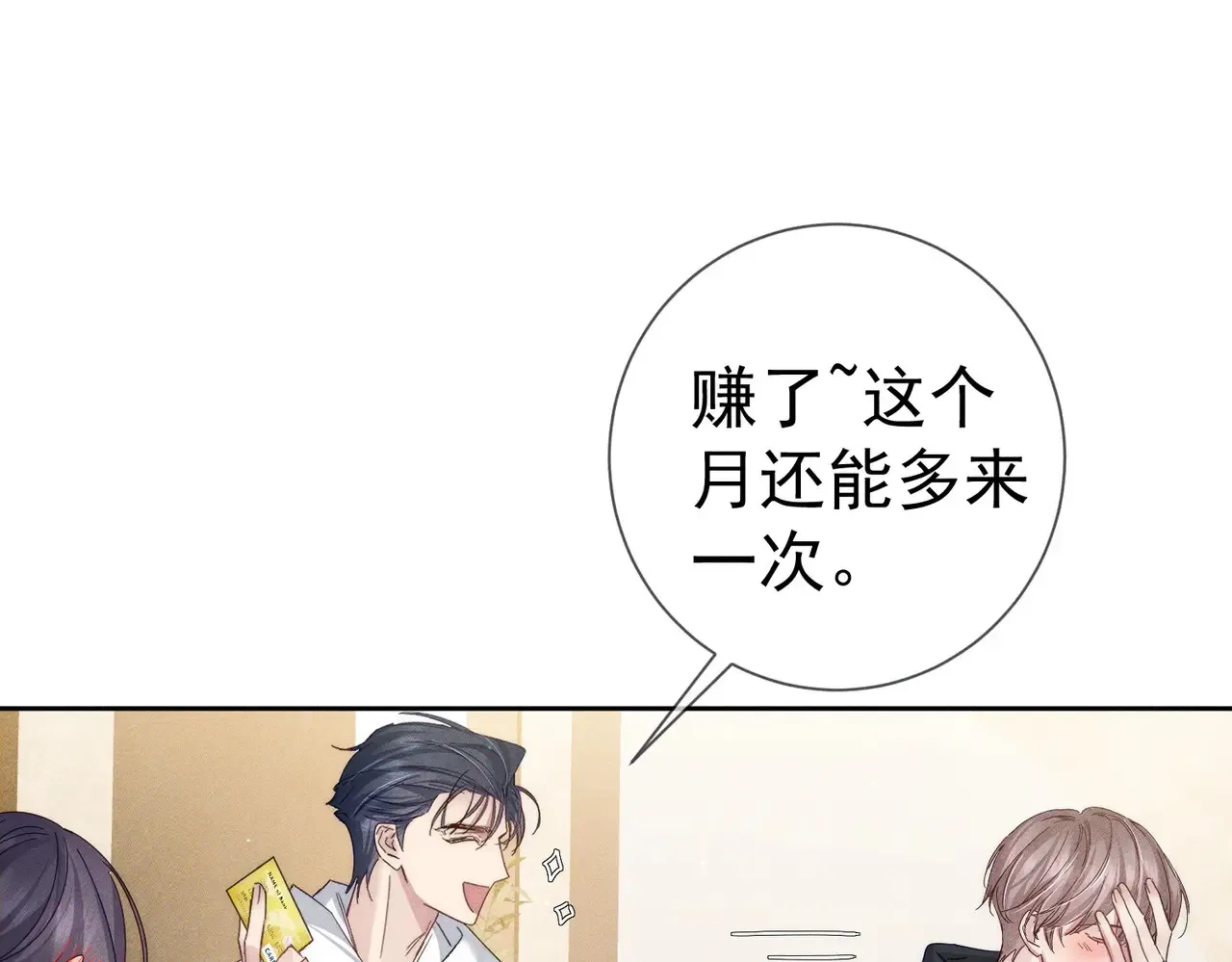 第136话：公开有主21