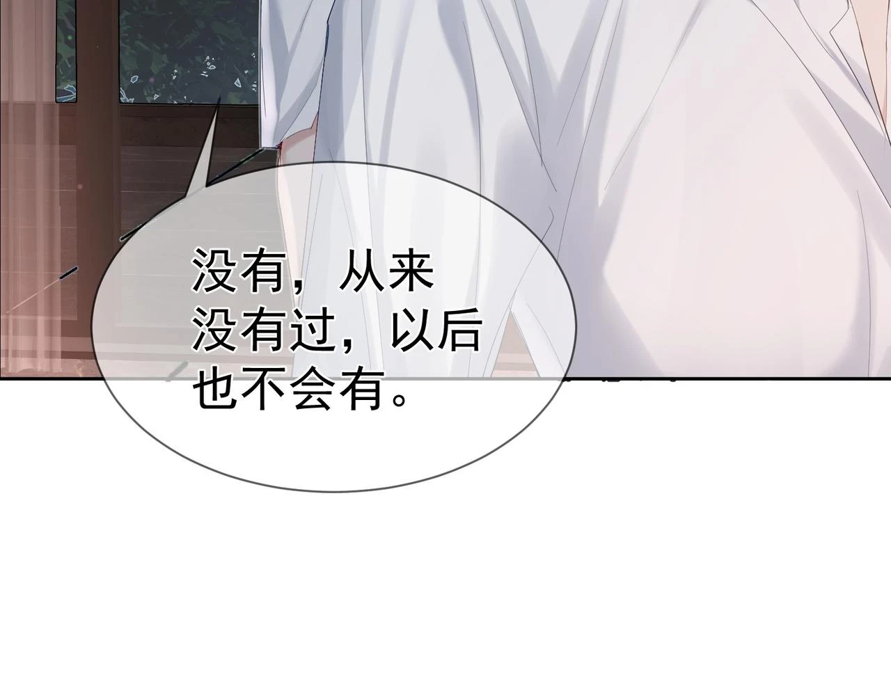 第23话：特殊的代价39