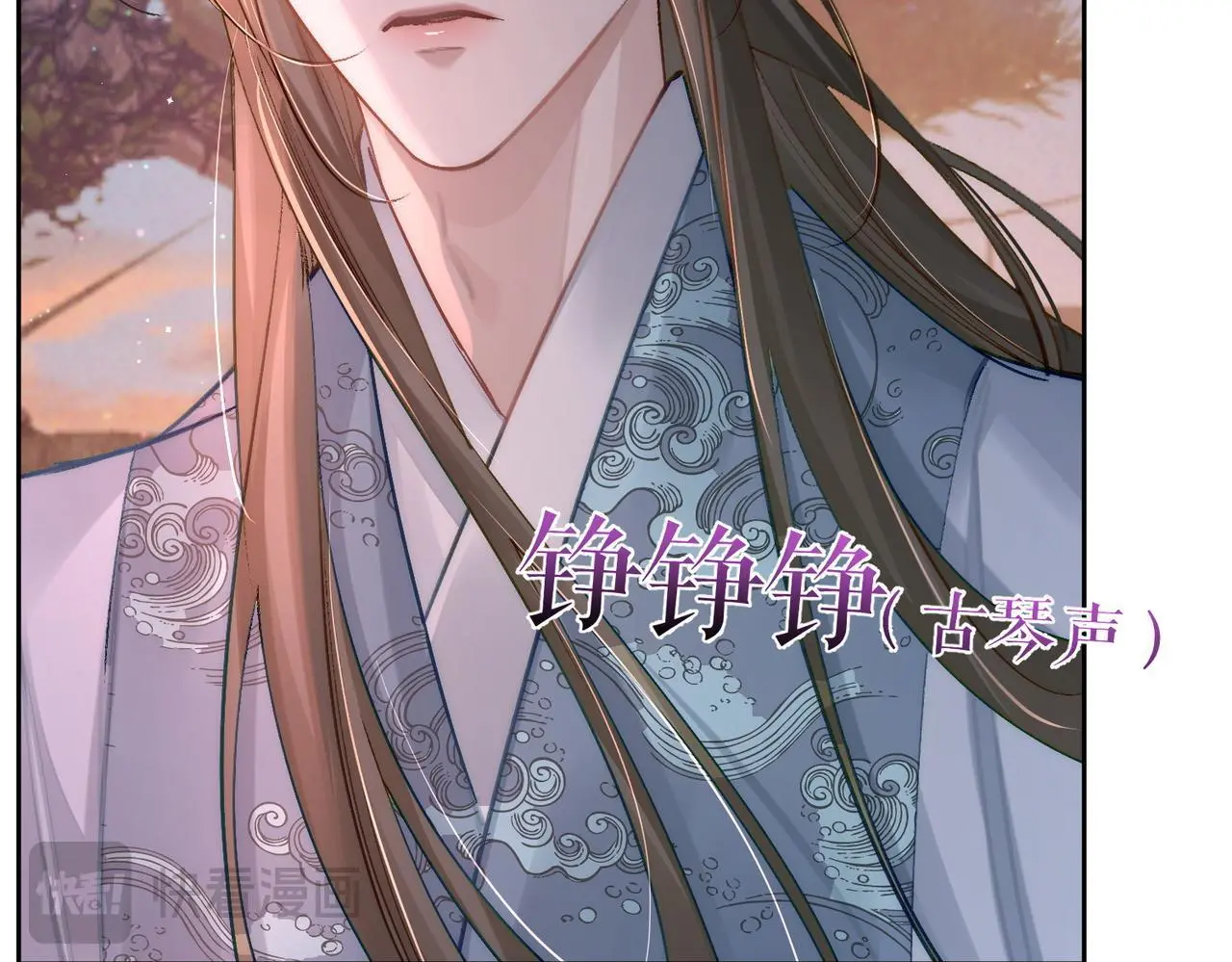 第91话：弹琴女子45