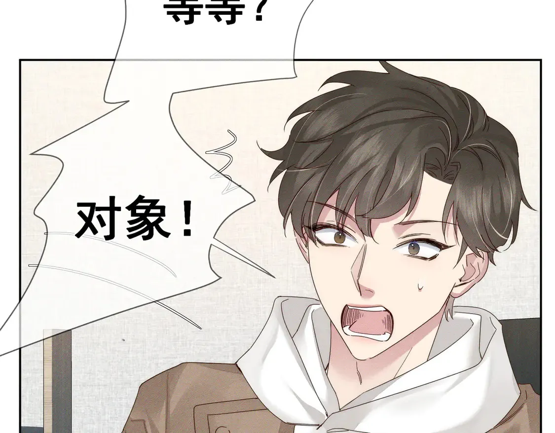 第128话：感情要克制28