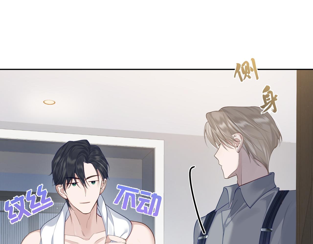 第4话：出浴对峙38
