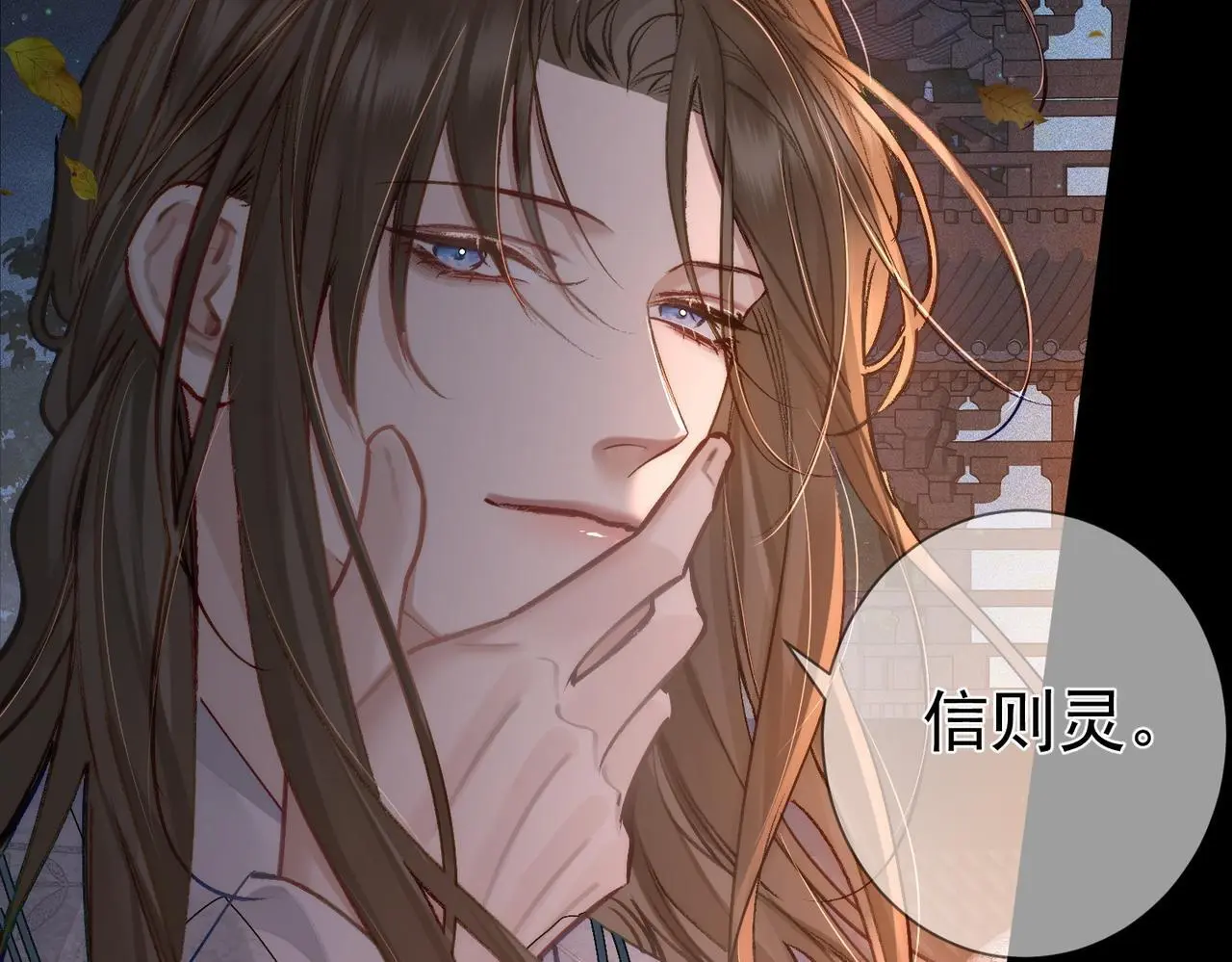 第88话：出宫过七夕42