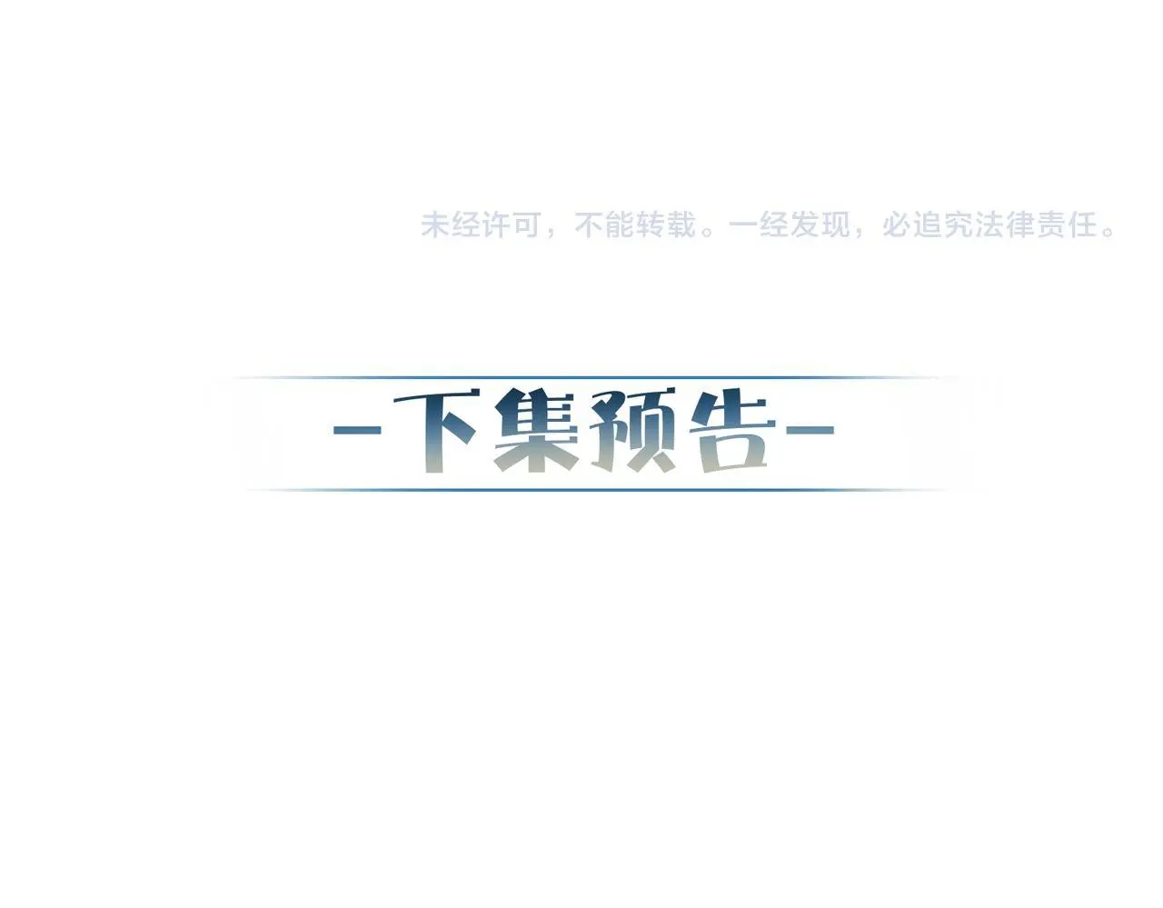 第96话：军训的碰面91