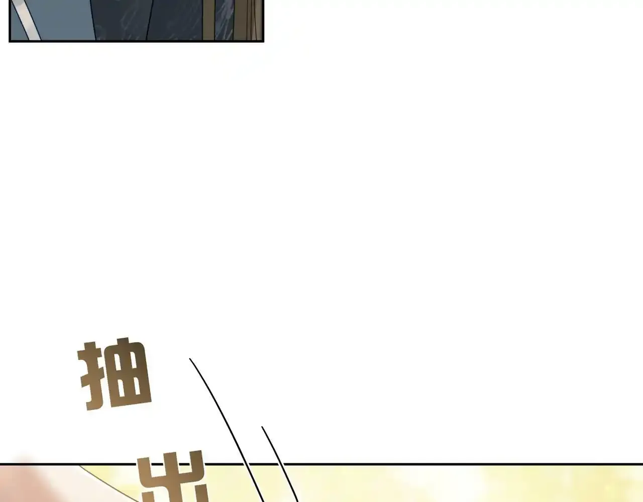 第58话：吾家有郎初长成74