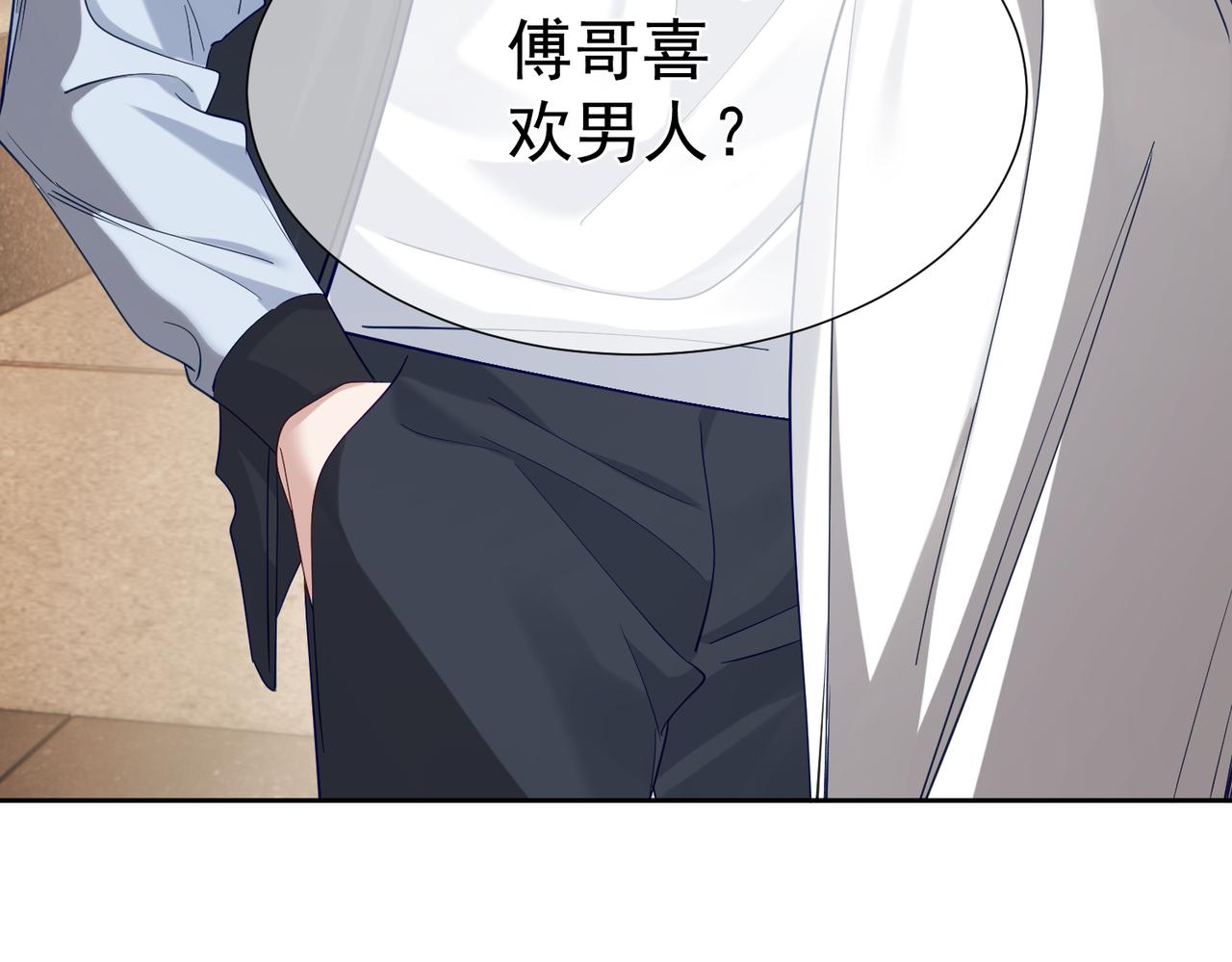 第7话：我的目标是你109