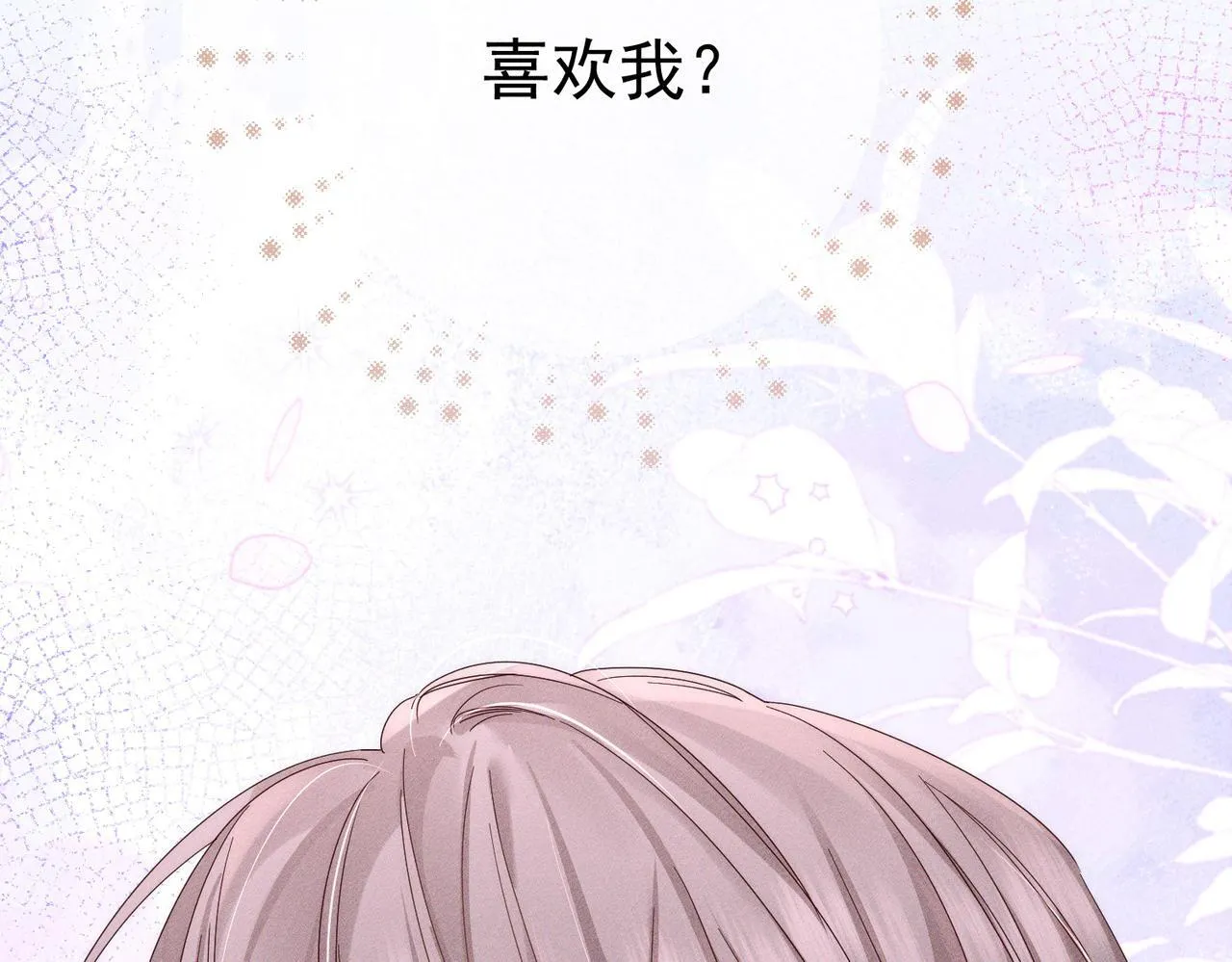 第115话：拉扯40