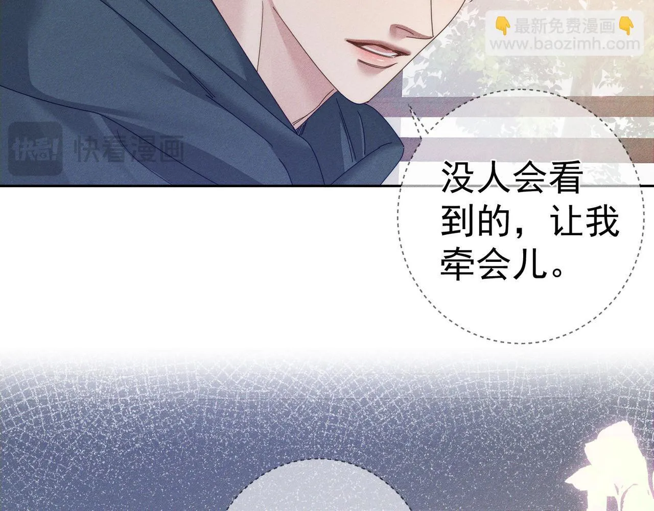 第124话：宣誓主权16