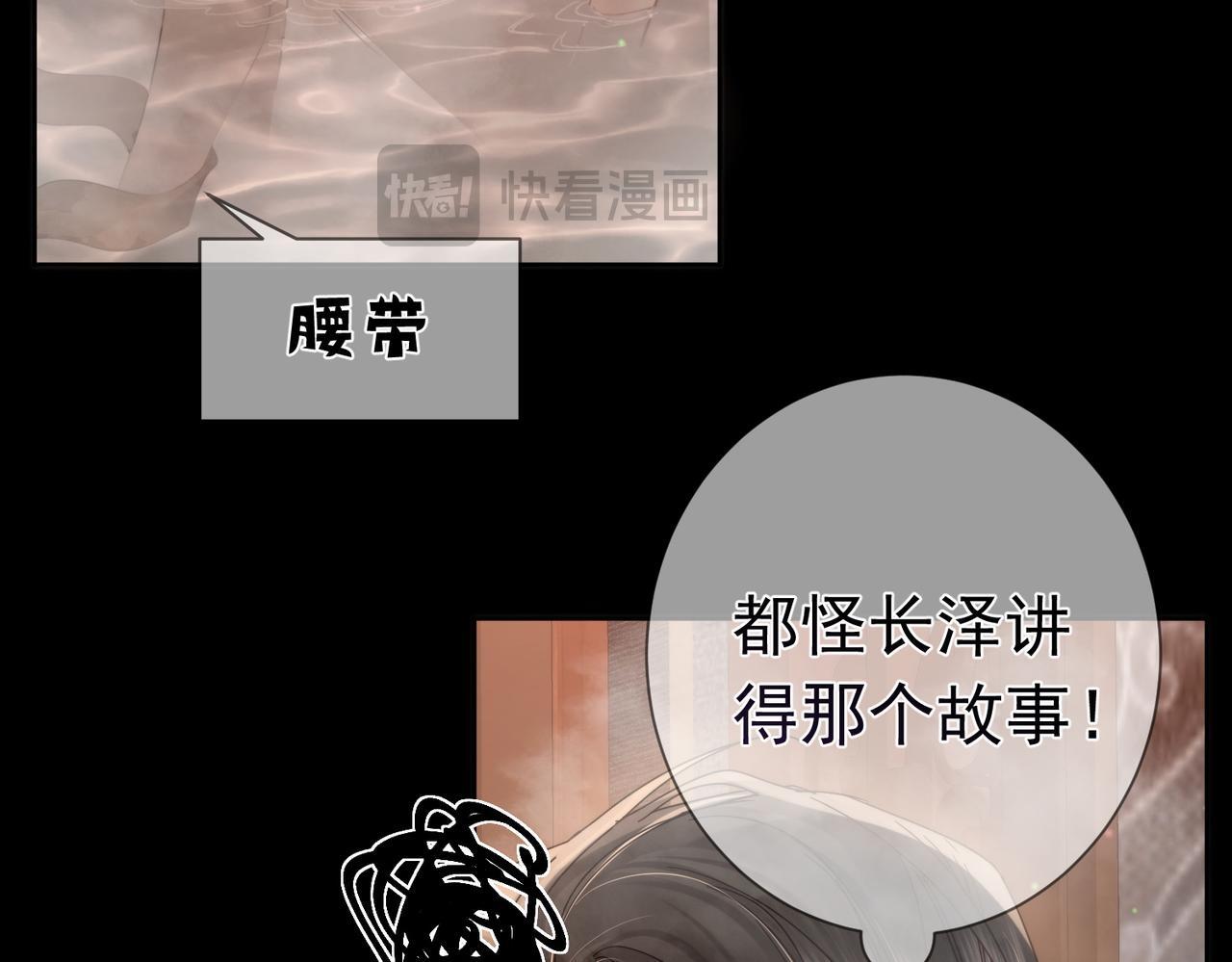 第76话：沐浴36