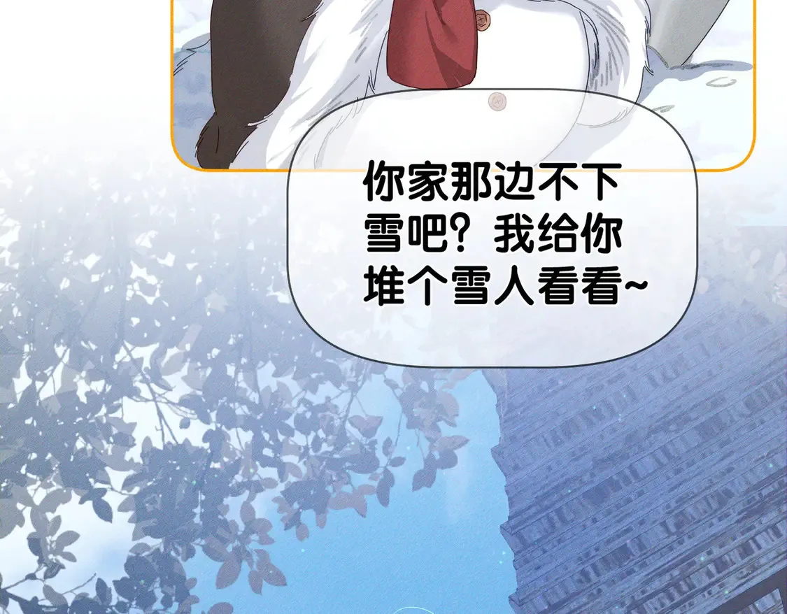 第131话：想见你58
