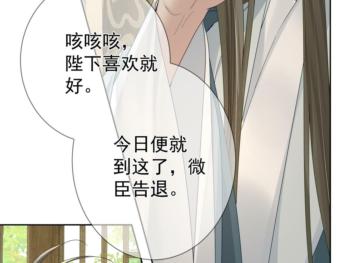 第55话：第一次接触105