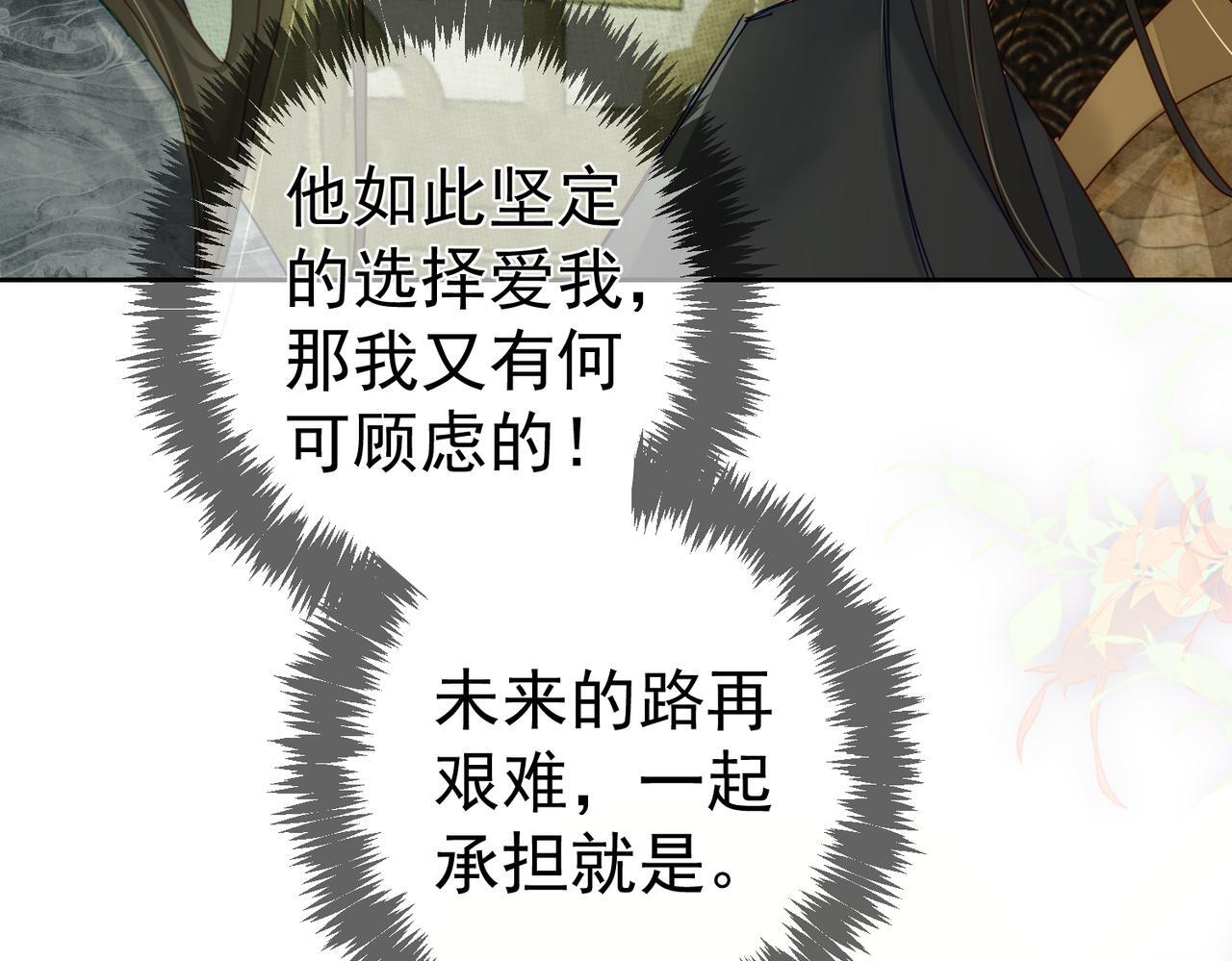 第84话：心意相通67
