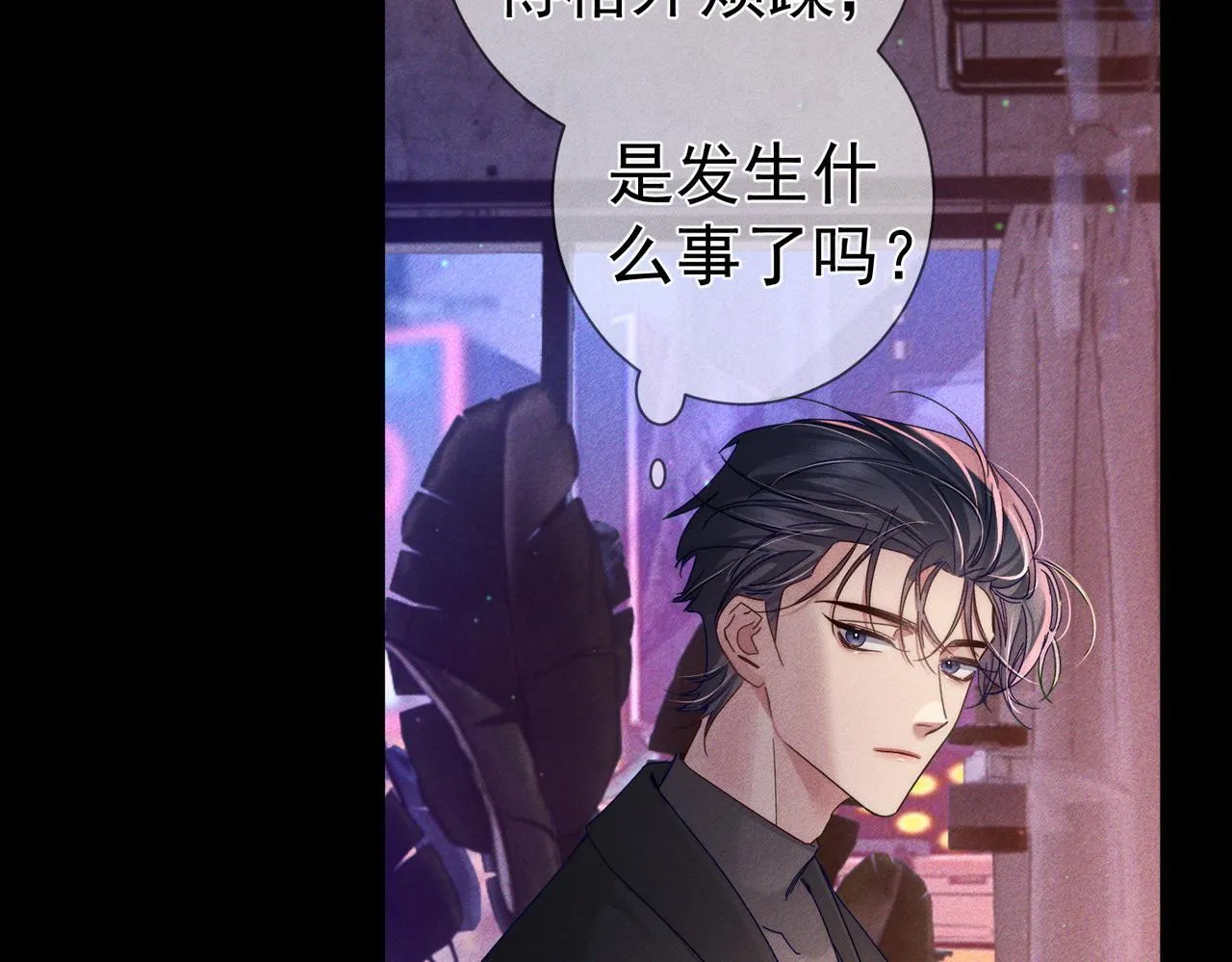 第112话：拉进距离64