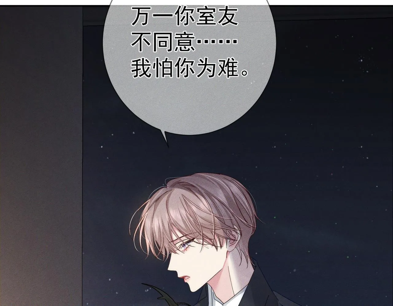 第116话：路闻飞受伤46