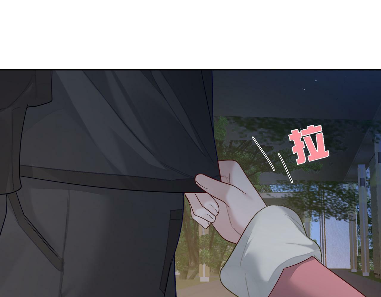 第47话：情人节约会87