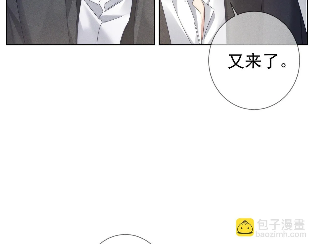 第120话：难以言喻的氛围31