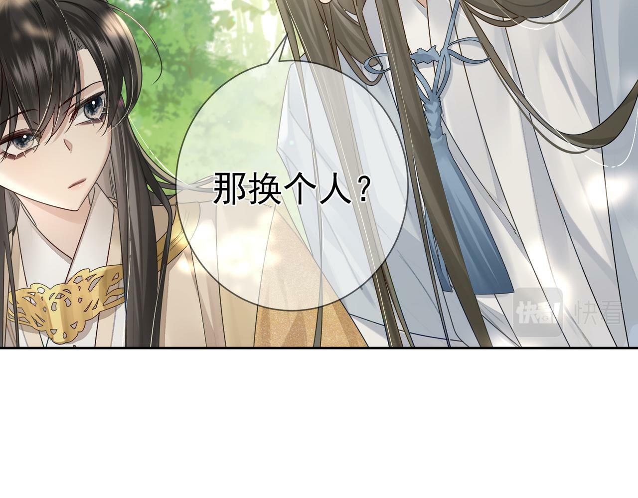 第55话：第一次接触5