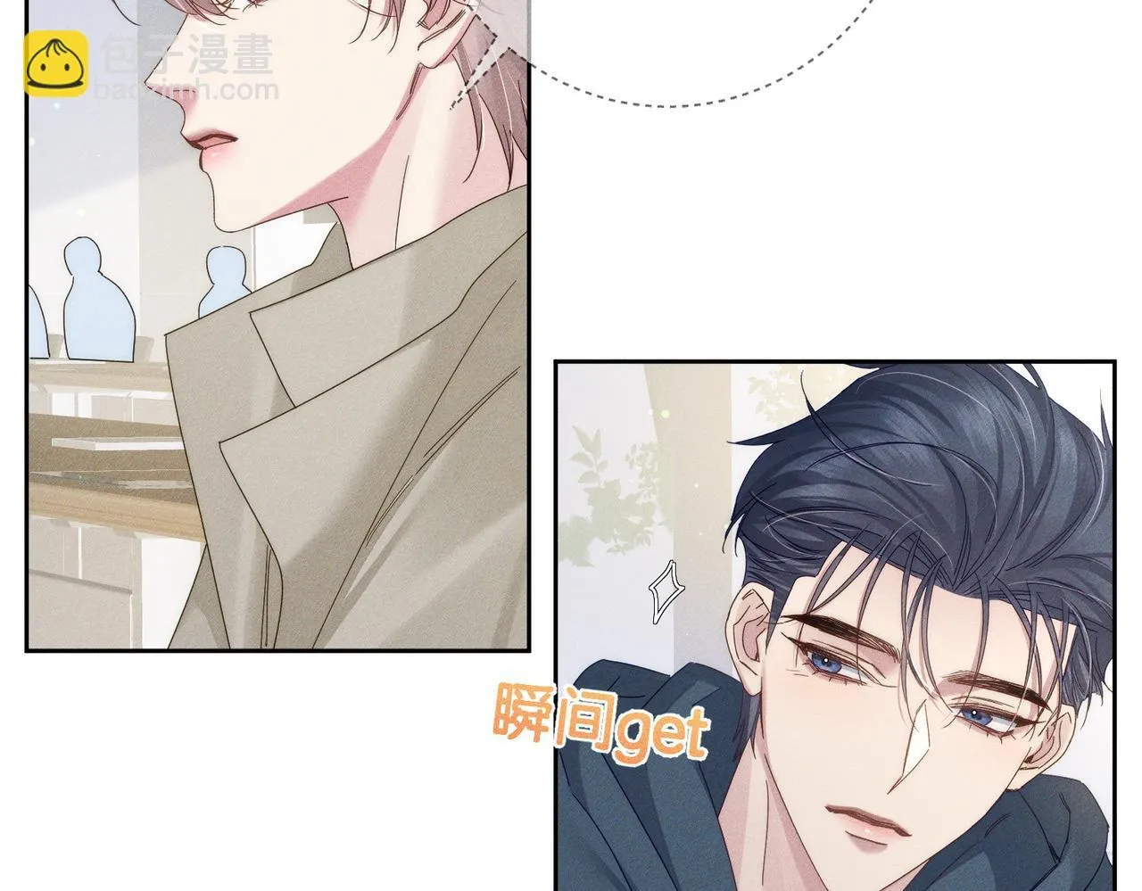 第124话：宣誓主权5