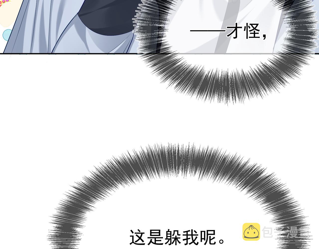第13话：麻烦又来了15