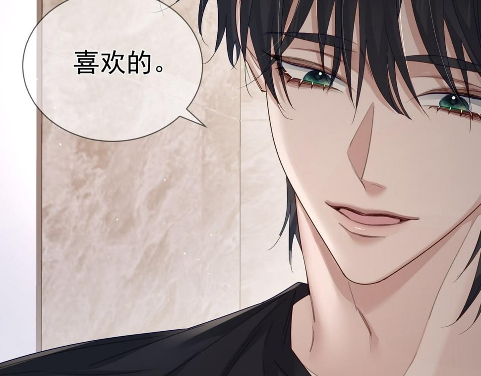 第39话：学费不要钱只要你17
