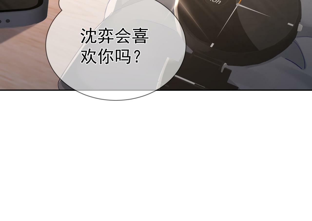 第30话：傅哥出差98
