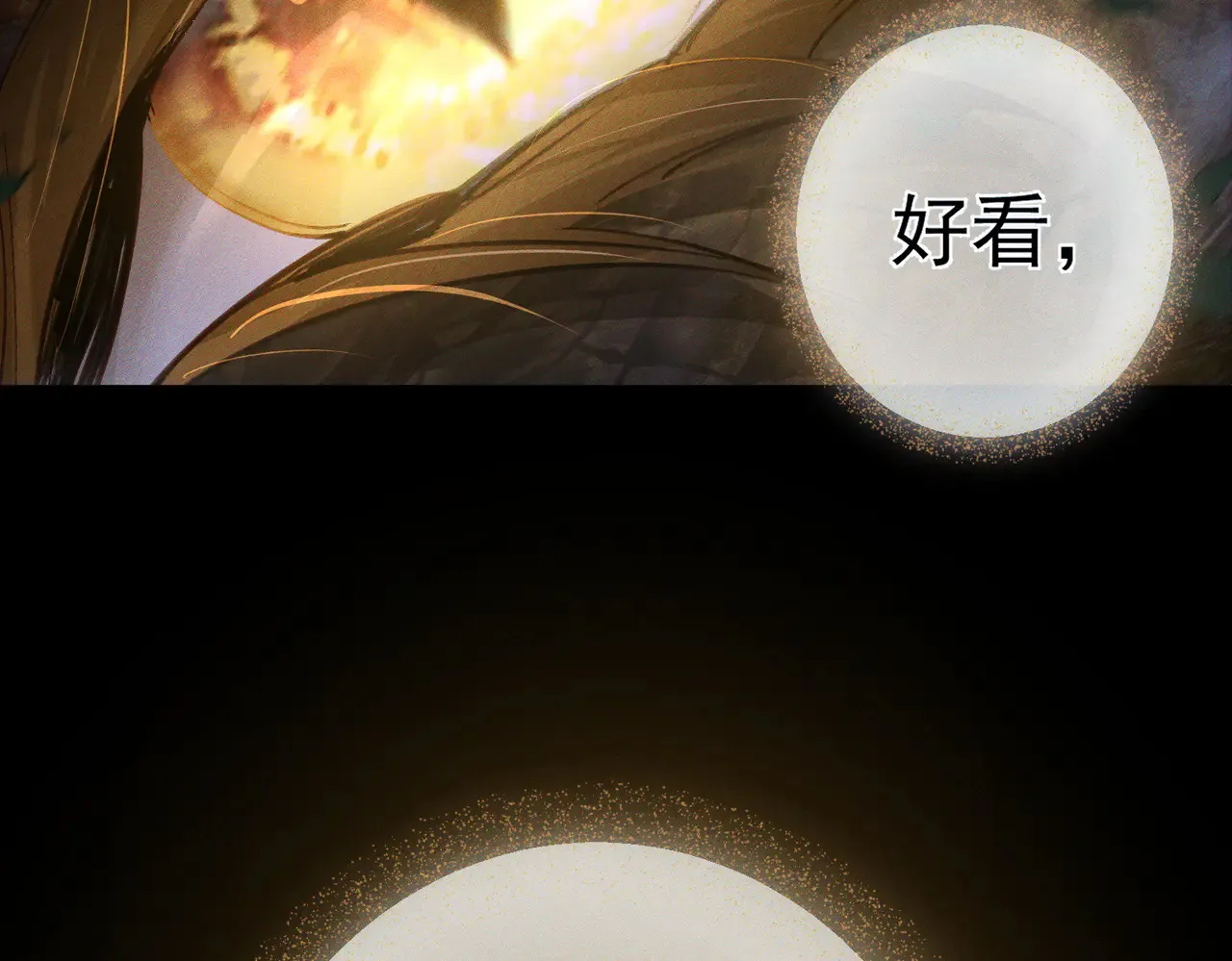 第137话：恶龙77